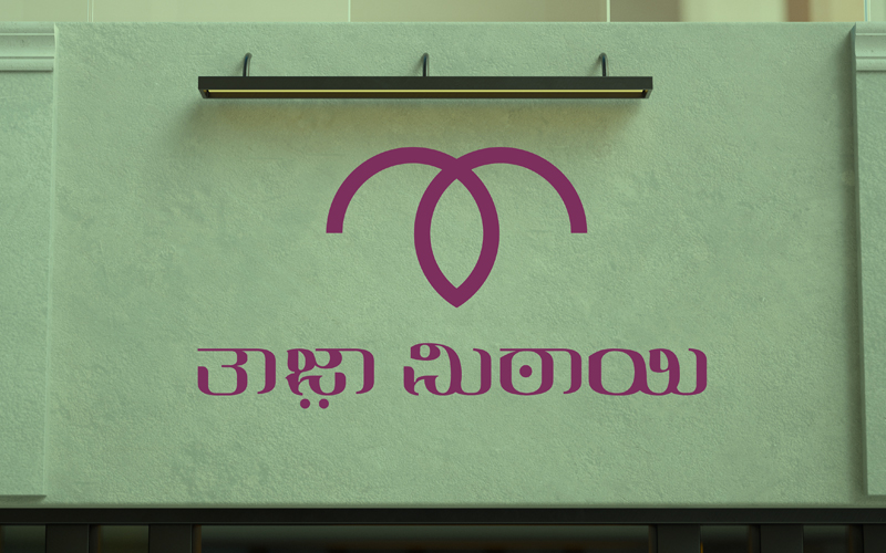 Taaza Mithai